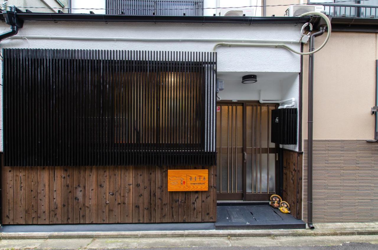 桜の宿千本 Two Rooms Two Toilets Kyoto Exterior photo